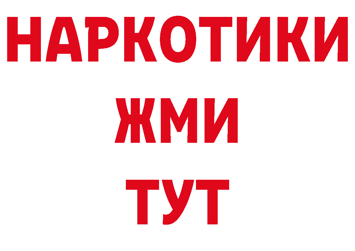 Купить закладку сайты даркнета какой сайт Нововоронеж