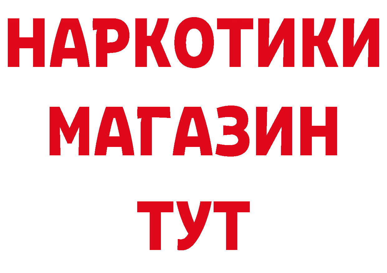 МАРИХУАНА AK-47 вход даркнет МЕГА Нововоронеж