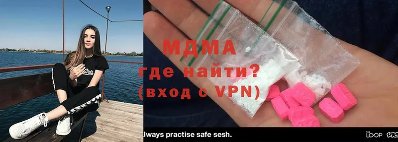 закладка  Нововоронеж  MDMA VHQ 