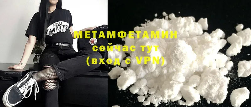 Метамфетамин Декстрометамфетамин 99.9%  Нововоронеж 